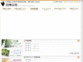 kumagera.net