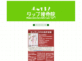 tap-acu.com