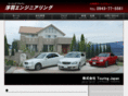ukiha-eng.com