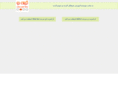 gozine-2.com