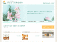 kamazawa-ent.com