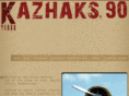 kazhaks90.com