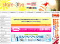 store-3be.com