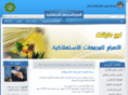 alahram-markets.com