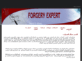 forgery-expert.com