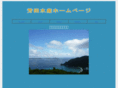 hinase-kaki-yoshida.com