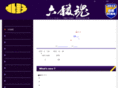 kitano-rugby.net