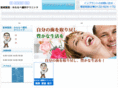 shizuoka-implant.jp