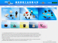 truewant.net