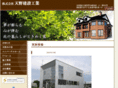amano-build.com