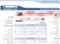 samelect.com