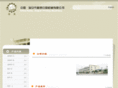 chinajsyj.cn