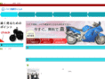 front-motorcycle.com