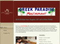 greekparadiseeugene.com