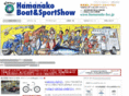 hamanako-bss.jp
