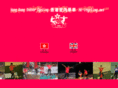 hk-icycling.net
