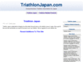 triathlonjapan.com