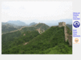 hikegreatwall.com