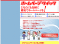 hp-quick.com
