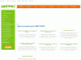 lenturist.ru