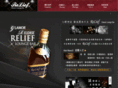 relief-lounge.com