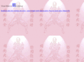 academie-des-arts-martiaux-de-chine.com