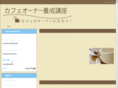 cafe-owner.com