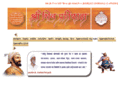 shrishivpratishthan.org