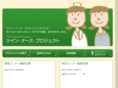 twin-nurse.jp