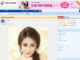 cscec.org