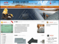 ds-nail.com