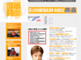 honshitsu.org