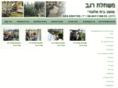 regev-gardens.com