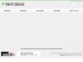 tokiwa-chemical.com