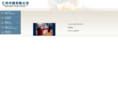 worldnetcn.com