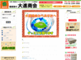 daisin-futon.com