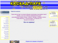 kaskad-trade.com