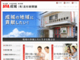 asa-seijo.com