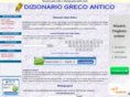 grecoantico.com