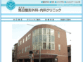 manome-clinic.com