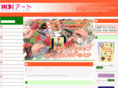 mizuhikiart-shop.jp