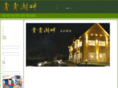 beautifulfarm.com