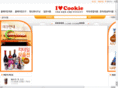 ilovecookie.com