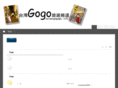 taiwangogogo.info