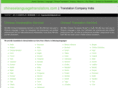 chineselanguagetranslators.com