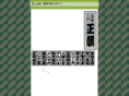 shocho.net