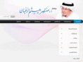 alraghban.com