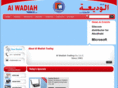 alwadiah.com