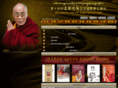 dalailamaworld.net