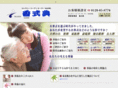 kaori-shikiten.com